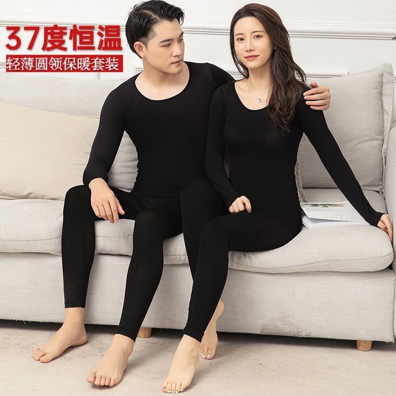 男女士37度恒温发热保暖内衣女套装打底棉毛衫修身秋衣秋裤冬