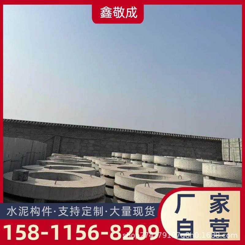 供应全北京水泥制品盖板电缆市政小区建设可来图