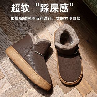 雪地靴男新款羽绒鞋冬季保暖防滑休闲室内居家棉鞋高帮棉拖鞋女士