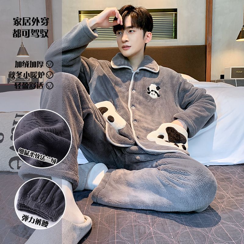 睡衣男冬季珊瑚绒加绒加厚春秋款男士法兰绒青少年家居服保暖冬季