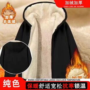 外套加绒加厚秋冬季连帽羊羔绒男生男款开衫卫衣男保暖潮流上衣