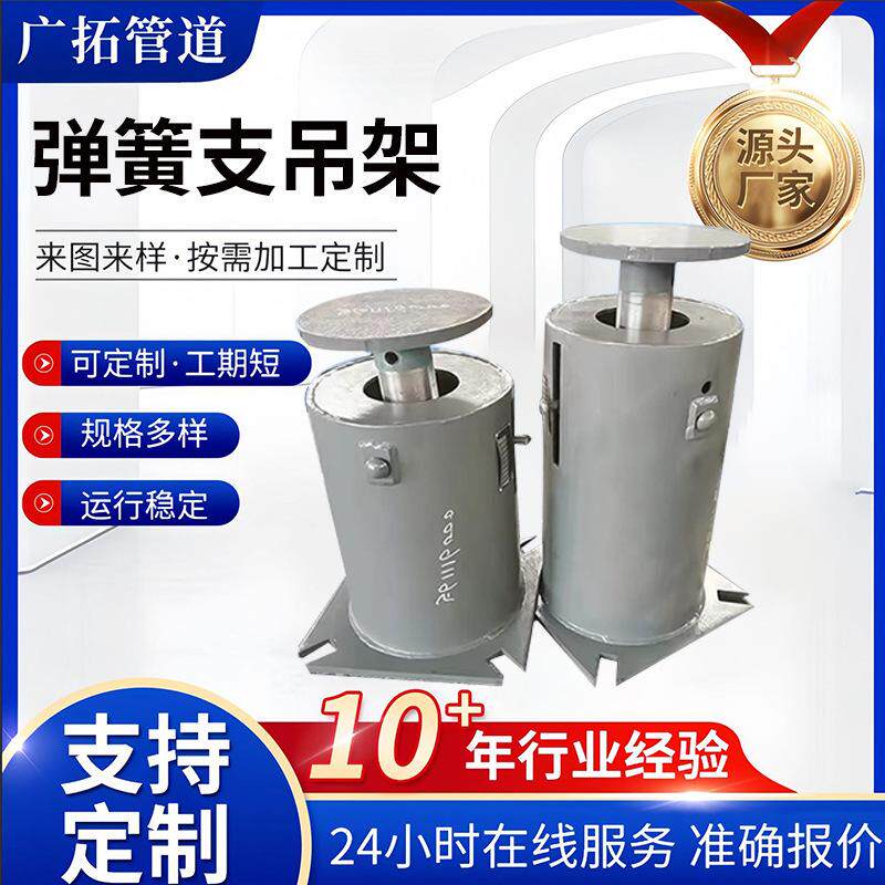 可变弹簧支吊架恒力变力整定式弹簧组件蒸汽管道弹性支架弹簧支架