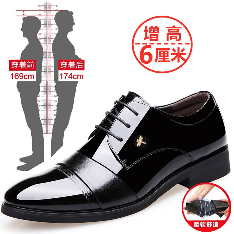 男士内增高皮鞋商务正装鞋时尚亮皮上班工作鞋子青年结婚鞋男