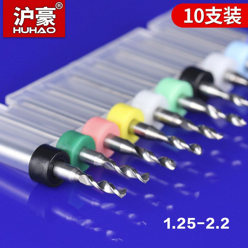 德国进口日本合金钨钢线路板电路板微型PCB小钻头琥珀蜜蜡打孔1.2