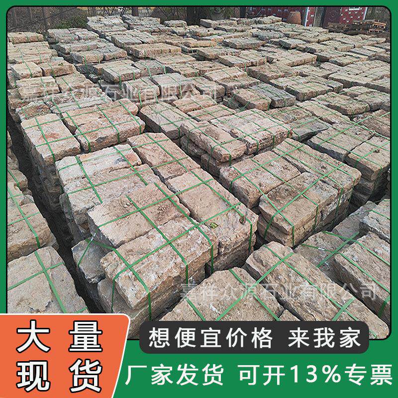 天然老石板旧石条铺路石庭院古镇台阶老石头旧石条工程青石老石板