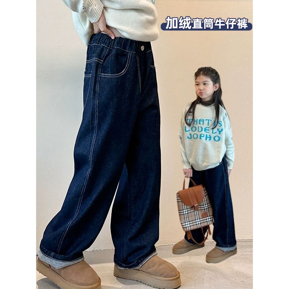 女童百搭休闲裤春秋冬季新款童装大童一体加绒儿童洋气宽松牛仔裤