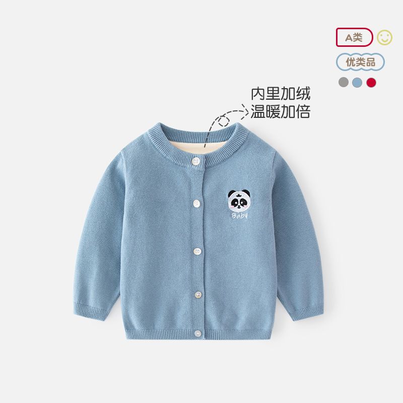精梳棉A类加绒毛衣男童加厚毛衣纯色针织儿童毛衣开衫儿童上衣冬