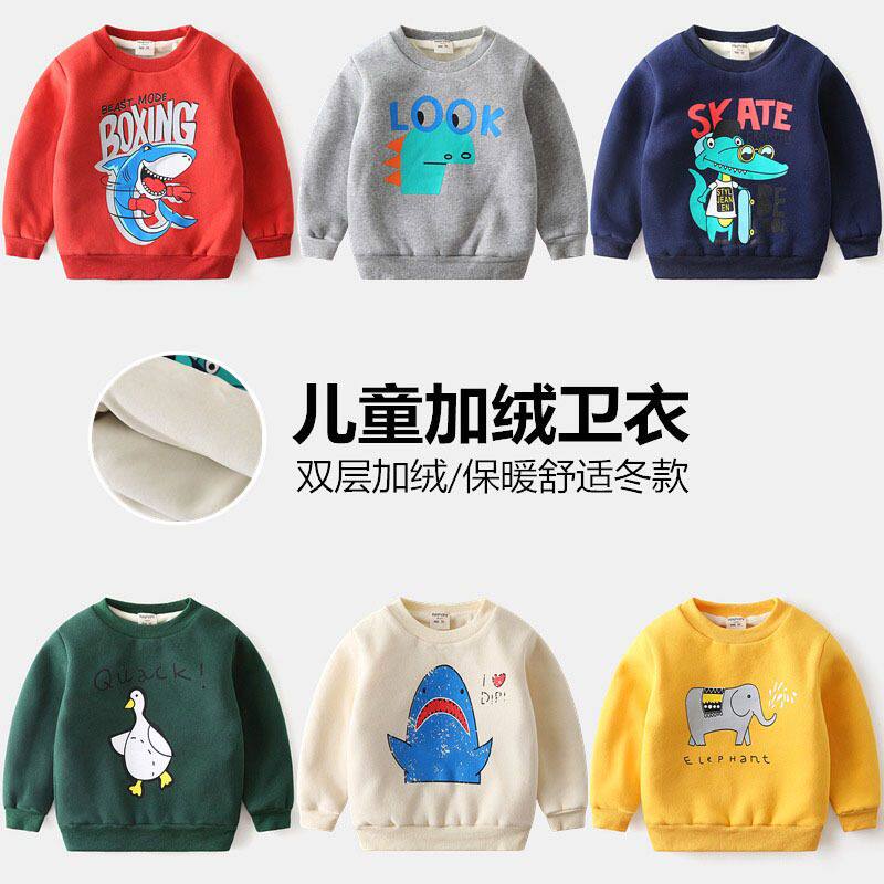 儿童加绒卫衣冬季童装宝宝保暖外套卫衣男童加厚上衣套头衫时尚潮
