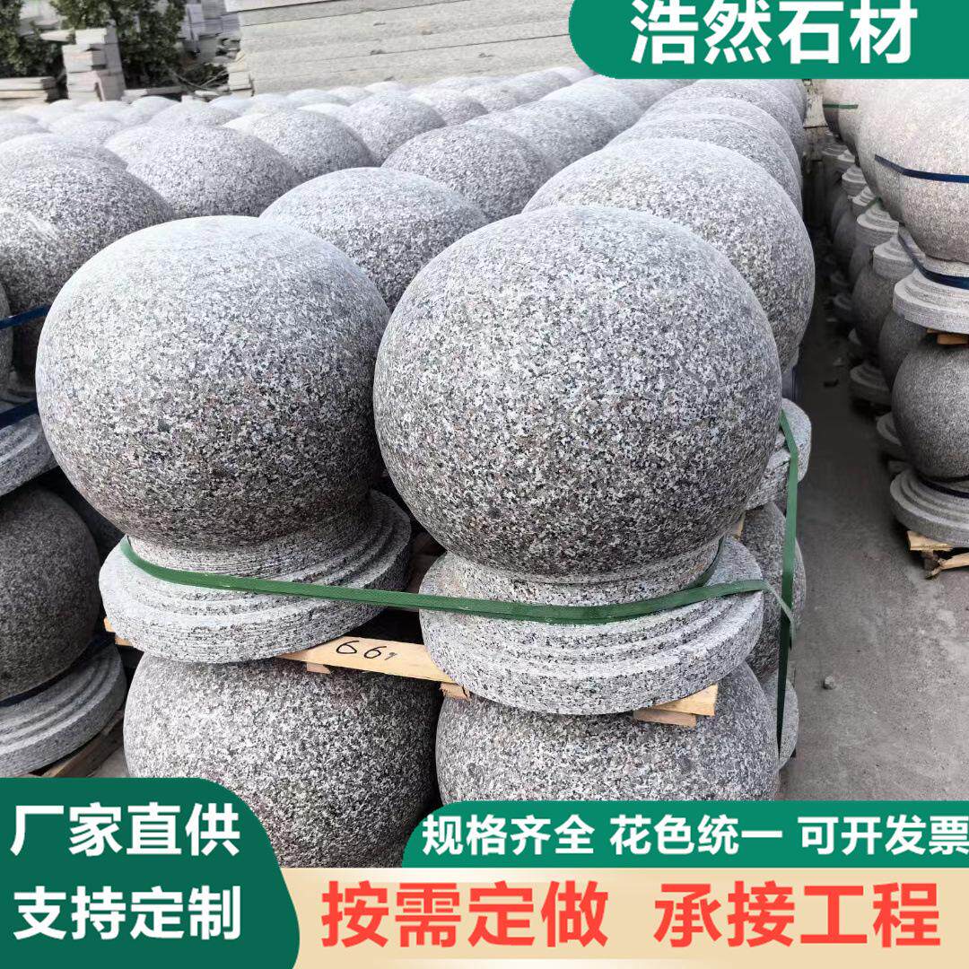 花岗岩石球 防撞石墩 挡车石球 广场校园幼儿园阻车球 路障石球