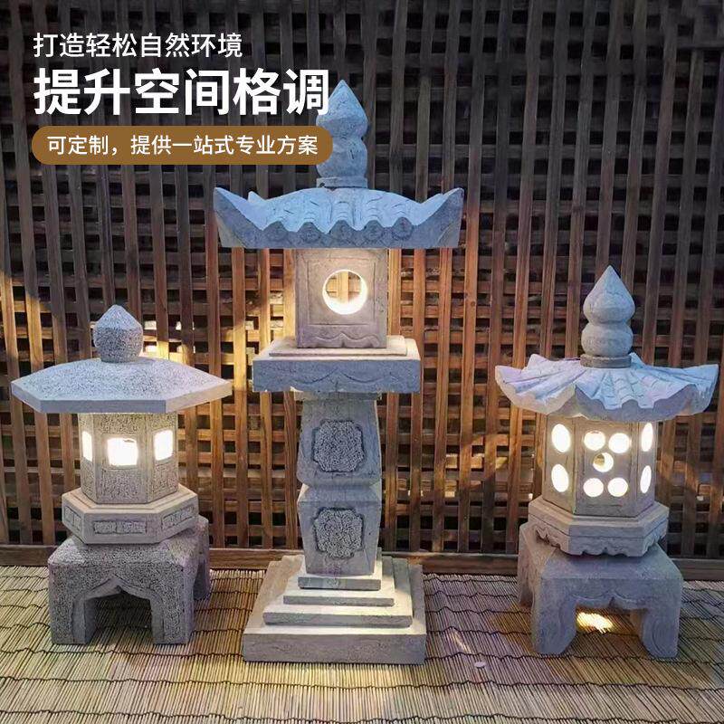 仿古石灯日式庭院笼花岗岩太阳能园林禅意天然石寺庙宫灯摆件