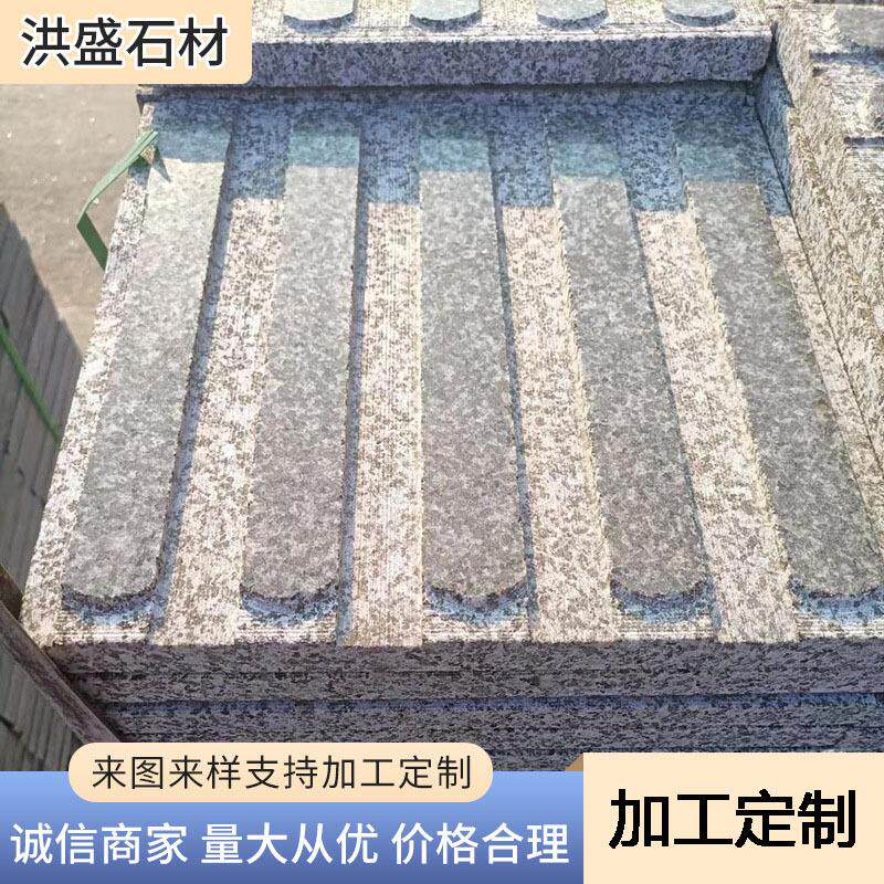 厂家天然花岗岩盲道石 人行道防滑导盲板 公园道路盲道板材