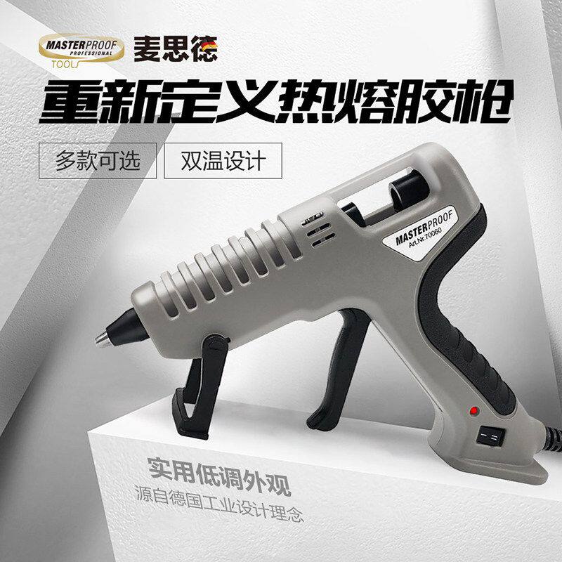 德国进口日本热熔胶枪家用儿童手工diy高粘工业级胶条热溶胶笔胶