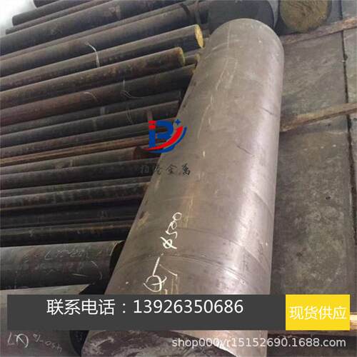 发动机凸轮轴用合金圆钢NAK80钢板9cr18mov圆棒skd11圆钢模具钢圆