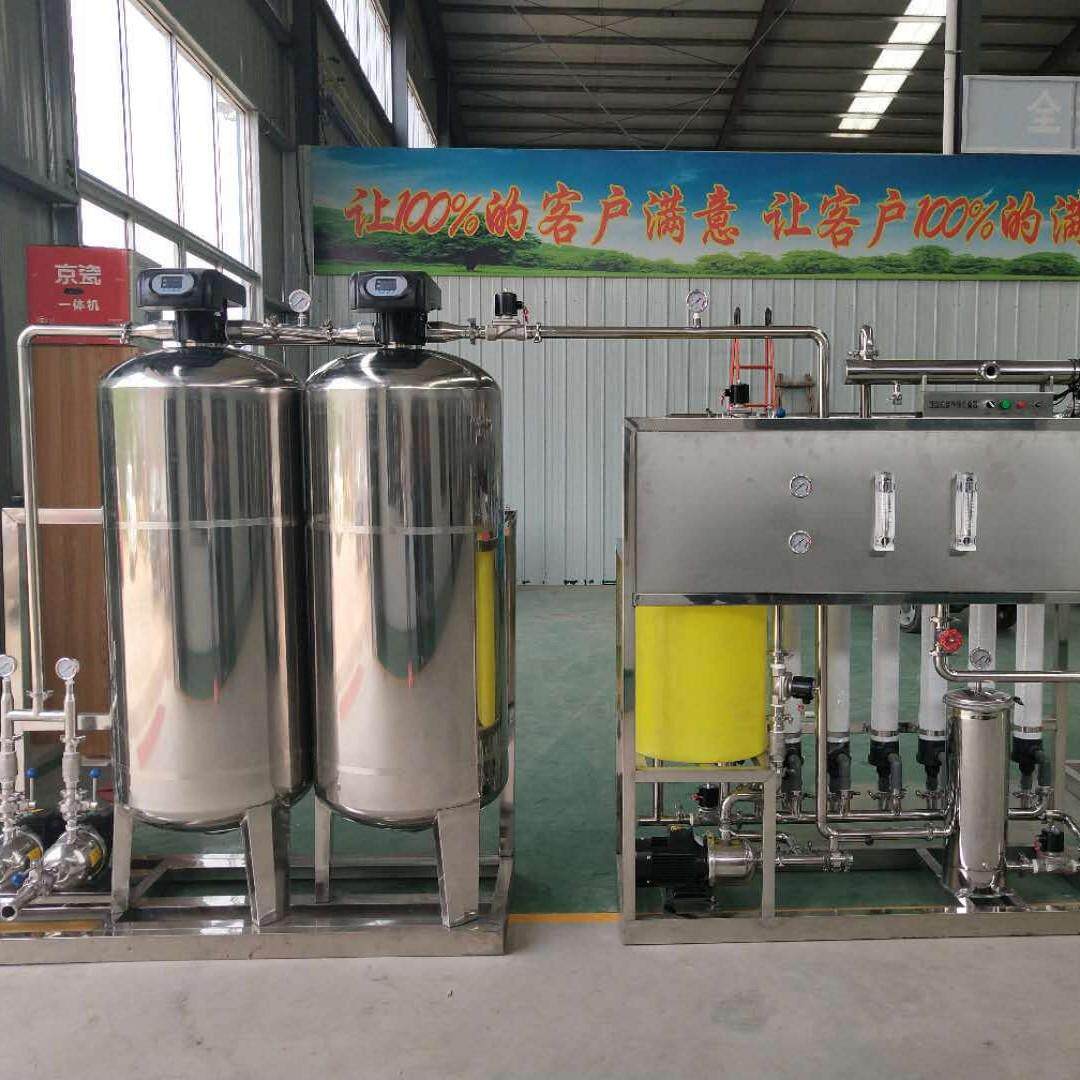 山泉水 生产线 中小型矿泉水设备 5吨每小时超滤设备