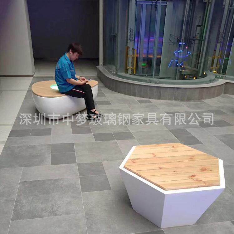 户外休闲多边形座椅玻璃钢与防腐木结合室内商场酒店售楼部广场椅