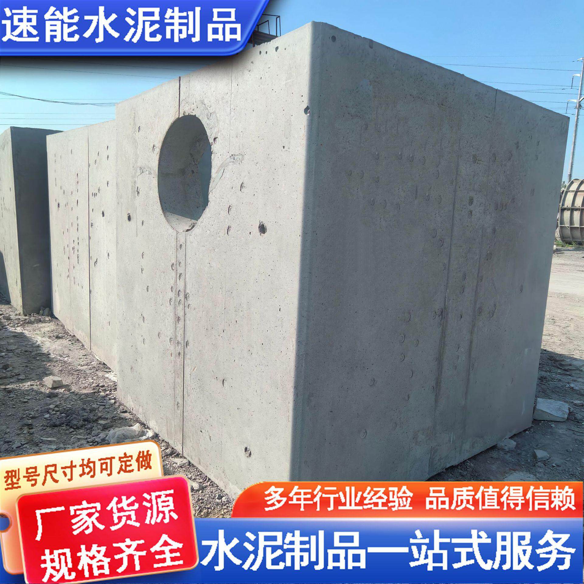 水泥制品厂家直发钢筋混凝土检查井 水泥检查井预制井