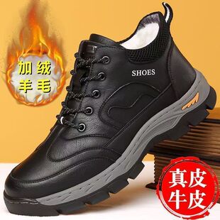 真皮棉鞋男冬季新款羊毛一体高帮棉皮鞋男士防滑加厚保暖雪地靴男
