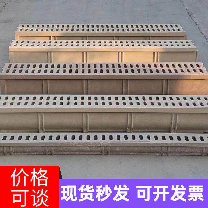 玻璃钢U型槽下水道排水槽 农田灌溉水渠模压复合树脂排水沟