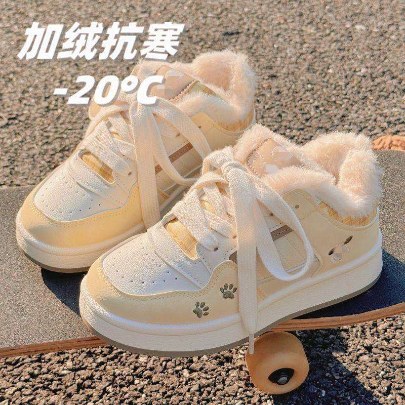 冬季加绒保暖厚底小白鞋女2025新款小众二棉板鞋学生休闲面包鞋子,童鞋/婴儿鞋/亲子鞋,板鞋,淘宝优惠券,粉丝福利购,淘宝优惠卷