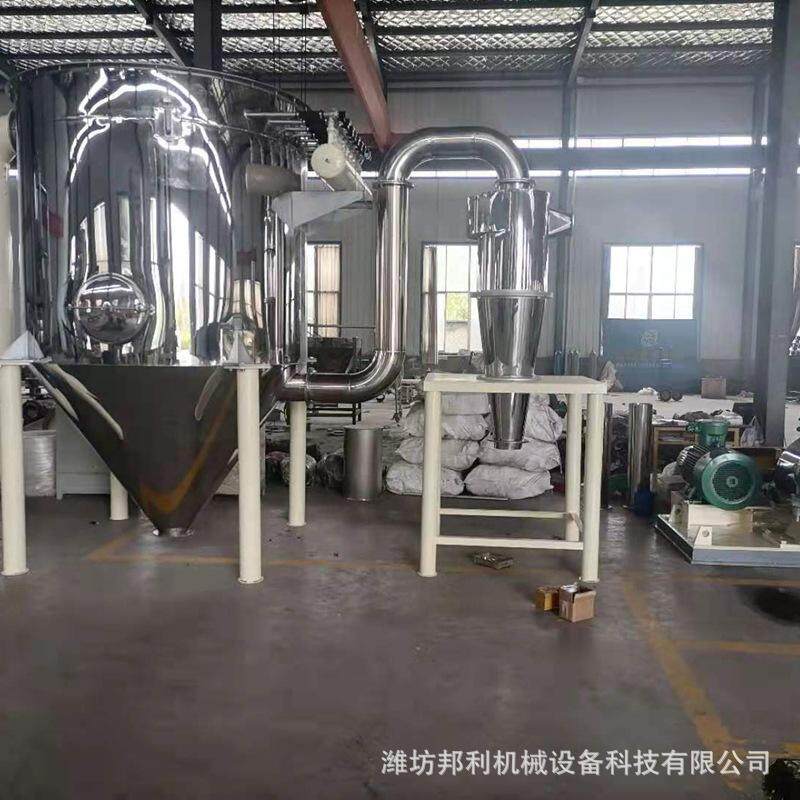 连续式中草药超微粉碎机 气流式中药超微粉碎机 无尘中药粉碎机