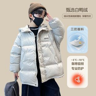 男童羽绒服冬季加厚2025新款儿童冬装防寒免洗外套中大童冬款洋气