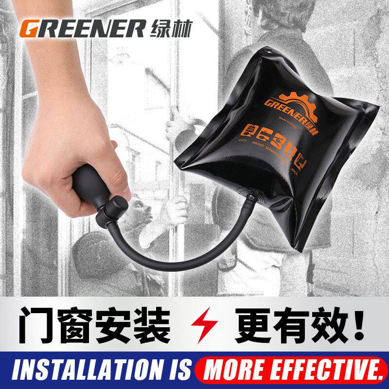 德国进口日本门窗安装定位气垫气囊铝合金可调节神器工具家用万能