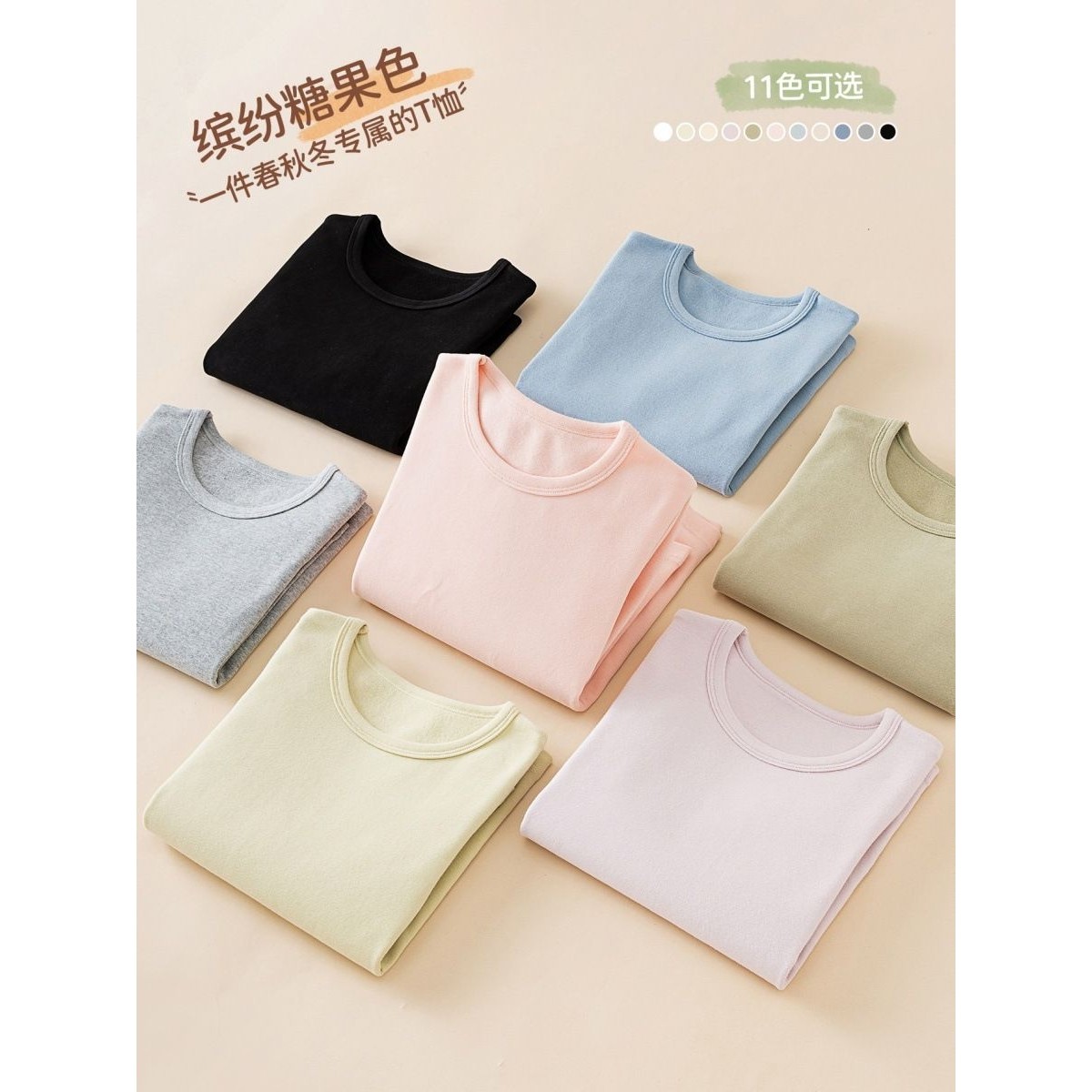 儿童纯棉打底衫磨毛秋冬男童白色T恤女大童修身长袖内搭单件秋衣