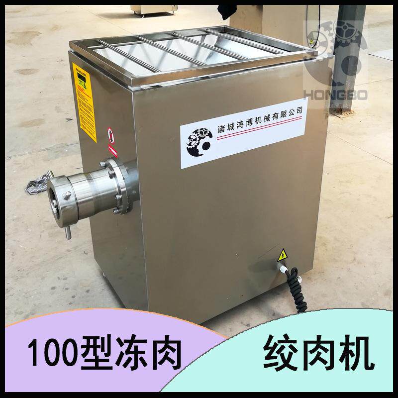 硅胶材料粉碎设备 商用大型绞肉机 工业常用碎料绞切机