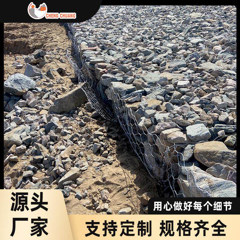 河道石笼网格宾网镀锌钢丝石笼网箱堤防防护工程专用
