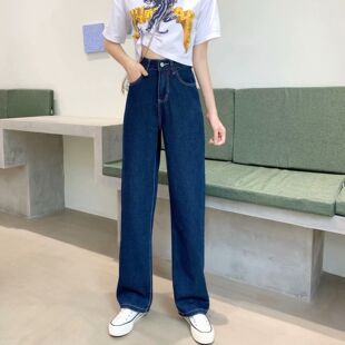 深蓝色直筒牛仔裤女秋冬新款复古高腰显瘦小个子宽松阔腿裤子