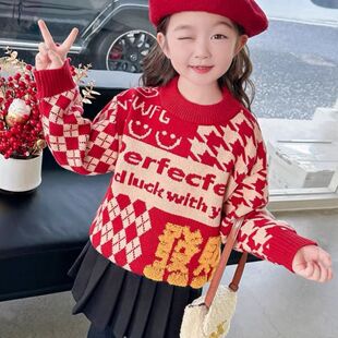 男女童毛衣秋冬款2025新款洋气儿童红色打底衫大童冬季女孩针织衫