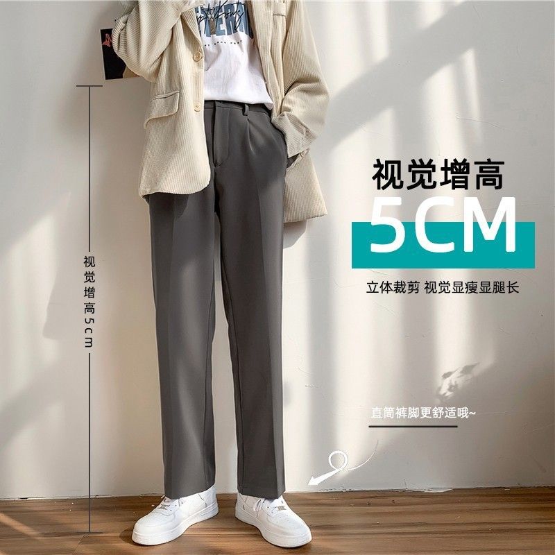 春季西裤男直筒宽松垂感百搭春秋黑色西装裤子男士阔腿休闲长裤潮