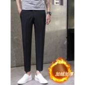 裤 直筒秋冬裤 西装 子男款 冬季 男裤 休闲西裤 垂感男绒厚外穿男士