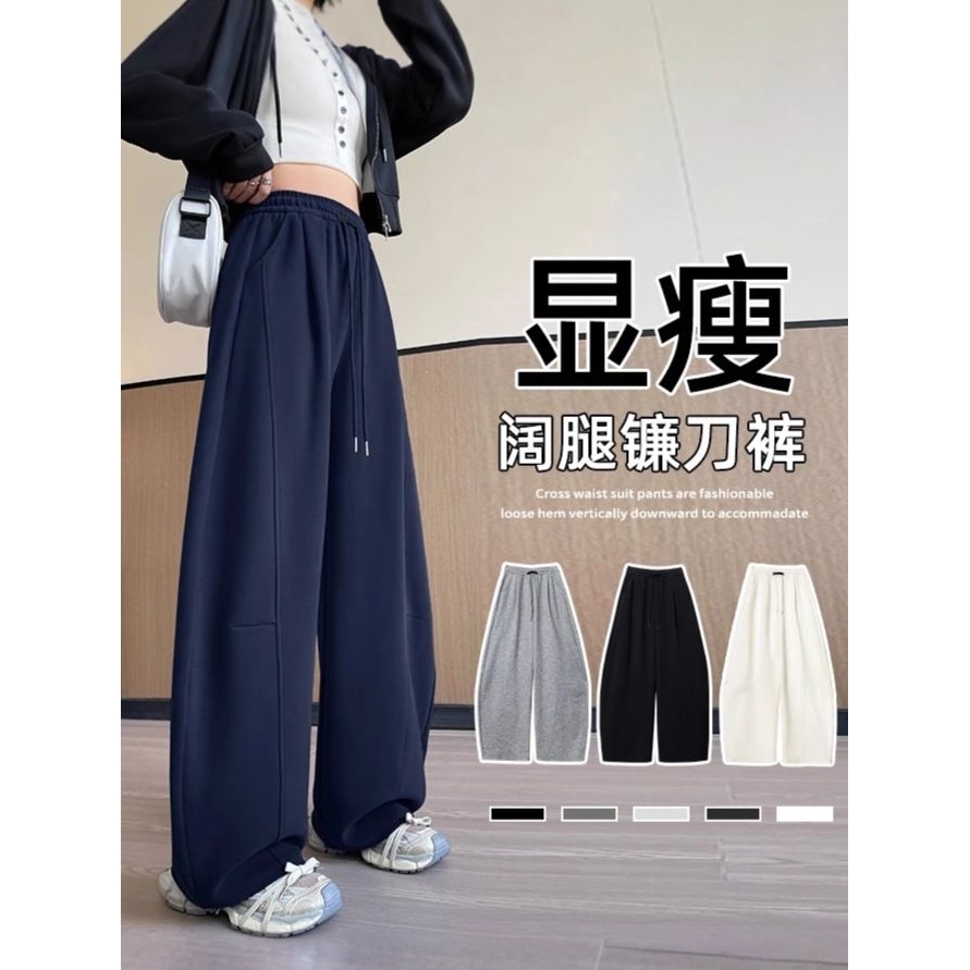 藏青色美式运动裤女春秋季2025新款高腰镰刀卫裤休闲阔腿裤子