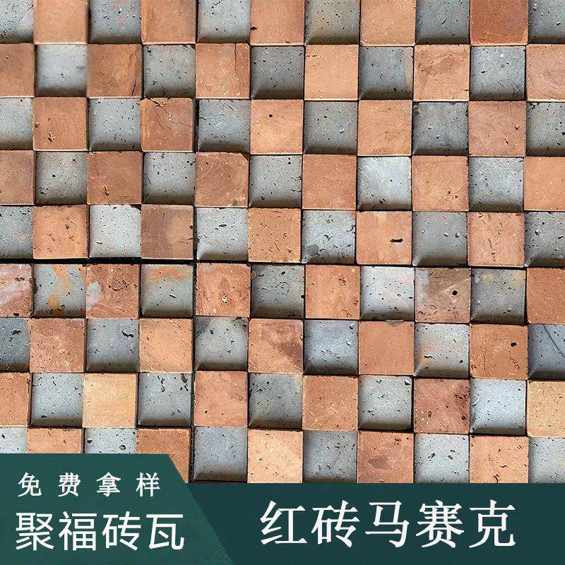 红砖肌理网格方砖背景墙艺术红砖马赛克红砖片凹凸红砖外墙砖切片