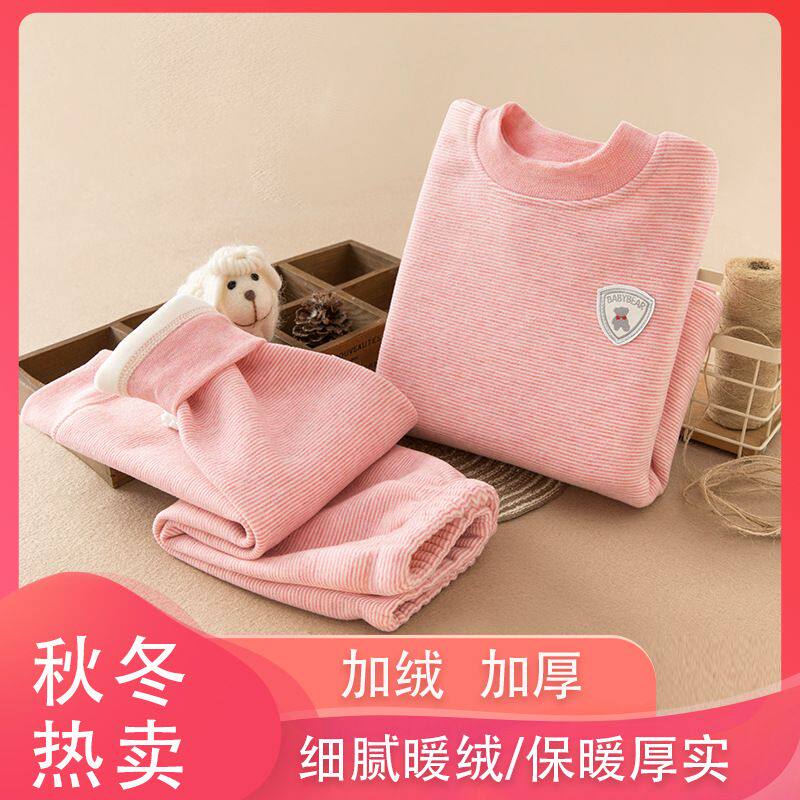 儿童保暖内衣加绒加厚秋冬新款男女童秋衣秋裤套装一体绒宝宝睡衣