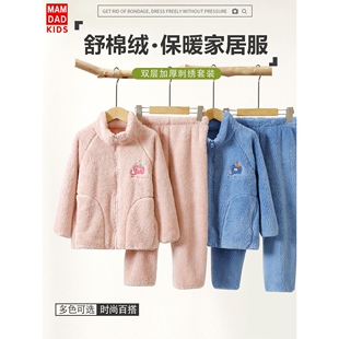 儿童秋冬加绒加厚睡衣套装宝宝套装男童女童中大童家居服套装新品