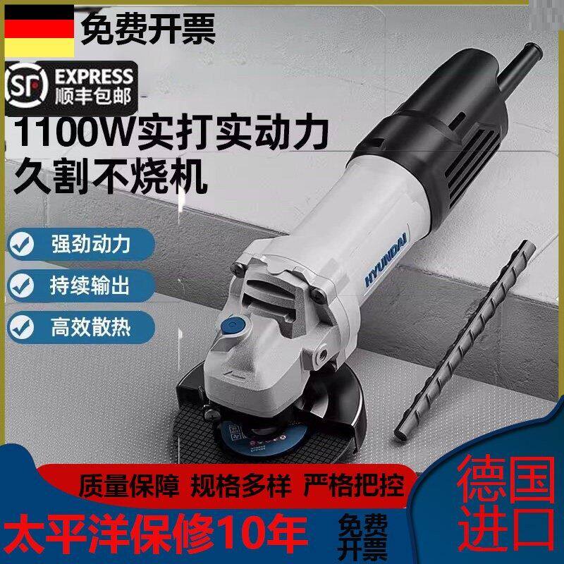 德国进口博士世纪角磨机切割机多功能磨光机打磨博土抛光手砂轮机