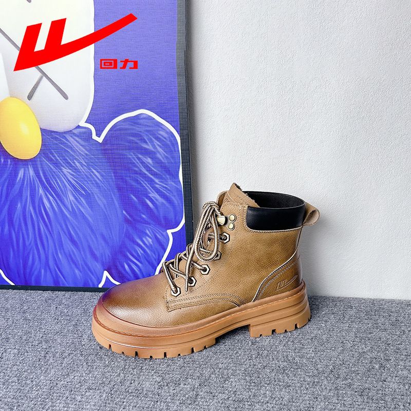 国货情侣款大黄靴新款秋冬季复古女鞋英伦风女厚底马丁靴1288