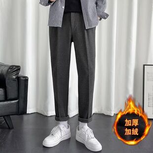 毛呢小西裤男修身直筒九分加绒裤子男士秋冬小脚休闲垂感西装长裤
