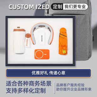 龙年公司年会商务礼品定制logo保温杯按摩仪无线充电宝晴雨伞套装