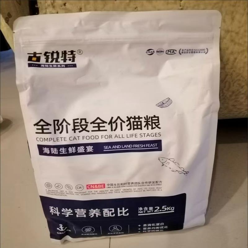 古锐特 猫粮无谷猫粮食幼猫成猫幼猫专用猫食3斤5斤全阶段高肉量