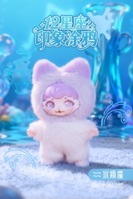 正版德必胜十二星座毛绒挂件潮玩盲盒公仔情侣礼物