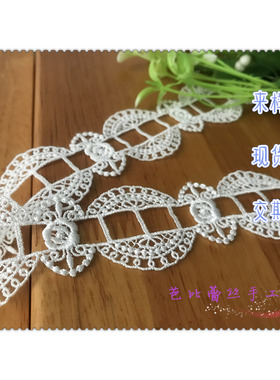 精品穿丝带diy手工辅料日韩蕾丝花边204020精美牛奶丝水溶刺绣