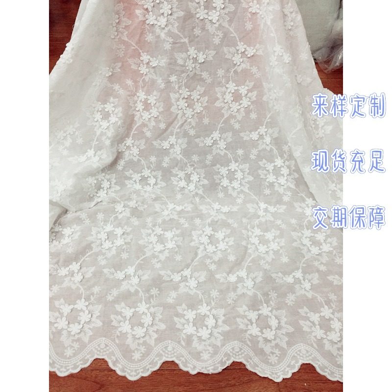 超赞波边花朵diy手工服装旗袍辅料棉布料窗帘床品桌布宽幅面料