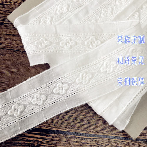 1115236新品复古窗帘布艺diy手工床品辅料蕾丝花边精美棉布边5CM