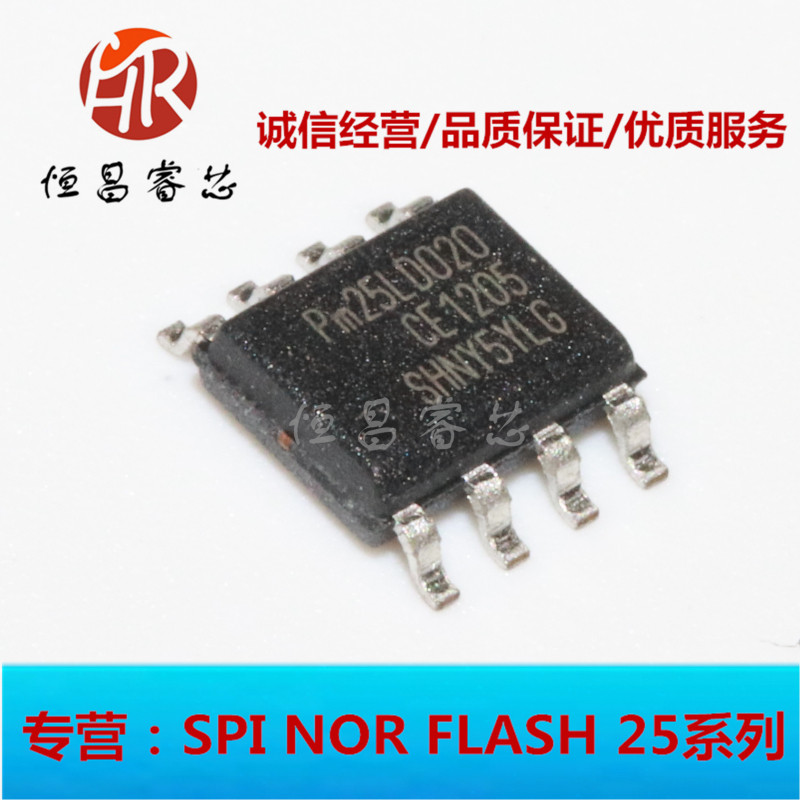 PM25LD020C-SCE 丝印:PM25LD020 全新原装 2Mbit SOP8 256K FLASH在类目 3C数码配件, 电子元器件市场, IC集成电路/电机, 存储器中 - 来自Buy2taobao.com提供专业的淘宝代购服务