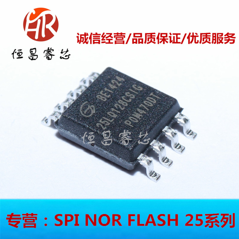 GD25LQ128CSIG 丝印25LQ128CSIG全新原装 128Mbit 16M FLASH 1.8V|ruв категории Цифровые аксессуары, рынок электронных компонентов, IC интегральная схема/мотор, память - от Buy2taobao.com для оказания профессиональной услуги покупки агента Taobao