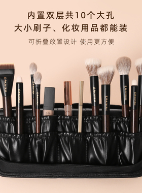 REVERSE/逆龄PU便携化妆刷包可折叠收纳包 化妆刷收纳美妆工具包