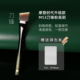 逆龄M53刀锋粉底刷一字型抛光扁头无痕底妆不易吃粉化妆师专用